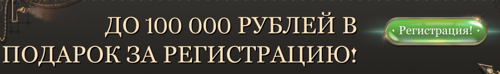 Регистрация на сайте Joycasino Регистрация на сайте Joycasino